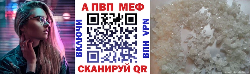 что такое   Ленинградская  Alfa_PVP Crystall 