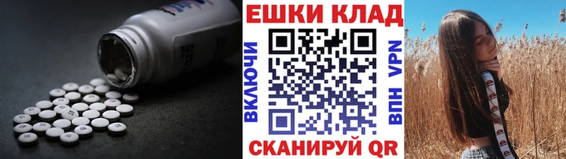 ЭКСТАЗИ VHQ  наркошоп  Ленинградская 