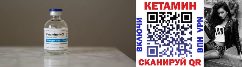 сколько стоит  Ленинградская  Кетамин VHQ 