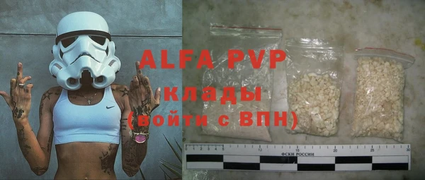 кристаллы Майский