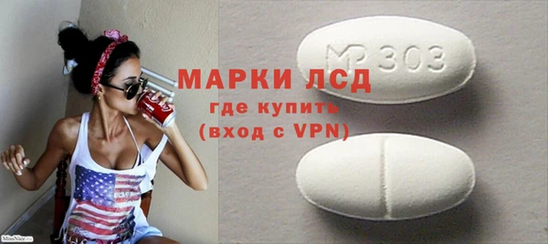spice Магас