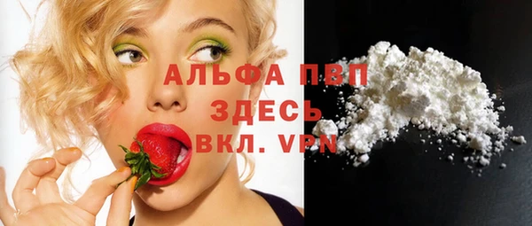 кристаллы Майский