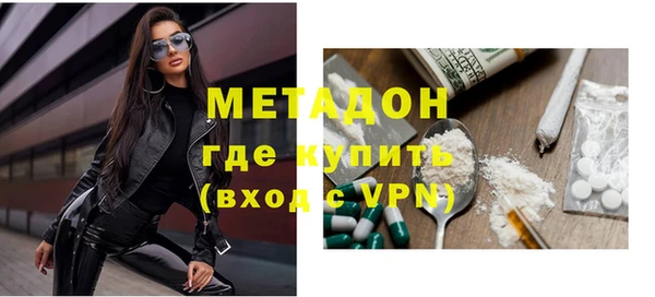 синтетический гашиш Магадан