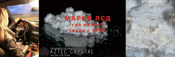 синтетический гашиш Магадан