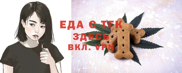 кристаллы Майский