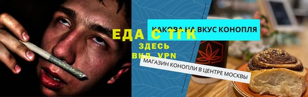 кристаллы Майский