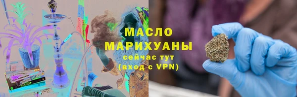 кристаллы Майский