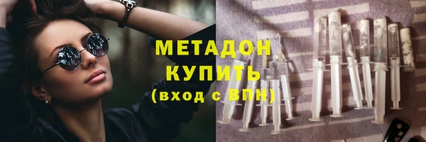 spice Магас