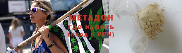 синтетический гашиш Магадан
