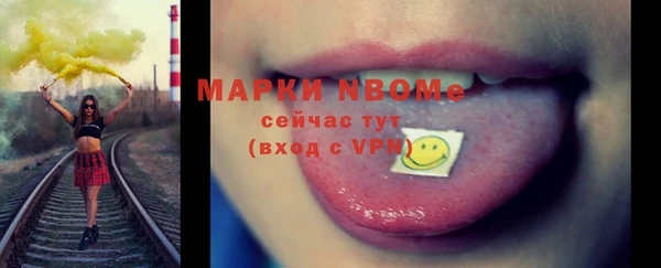 кристаллы Майский