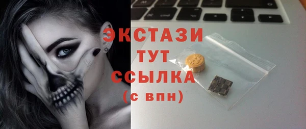 кристаллы Майский