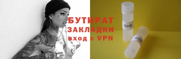 spice Магас