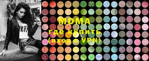 кристаллы Майский