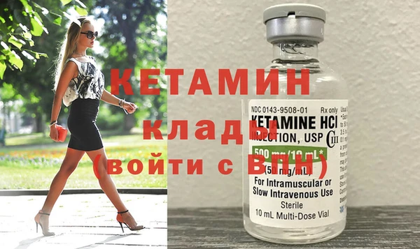 spice Магас