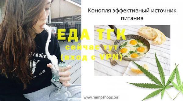 spice Магас