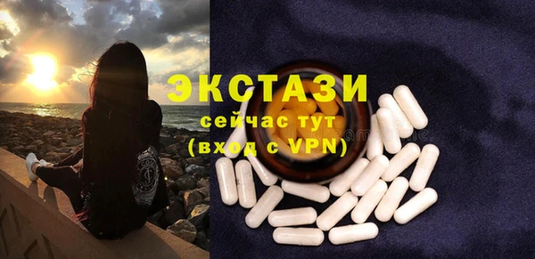 кристаллы Майский
