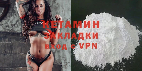 синтетический гашиш Магадан