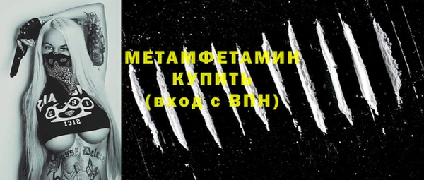 синтетический гашиш Магадан
