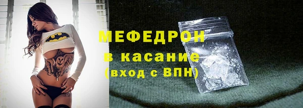 кристаллы Майский