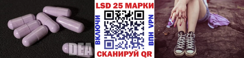 LSD-25 экстази ecstasy  мориарти телеграм  Ленинградская  купить  цена 