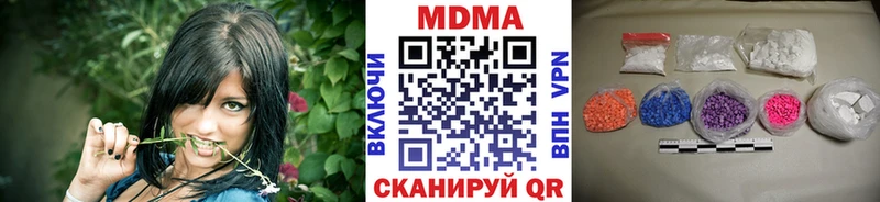 МДМА crystal  Ленинградская 