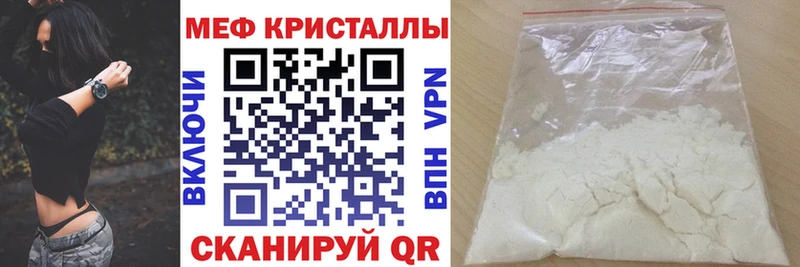 MEGA рабочий сайт  Ленинградская  МЕФ VHQ 