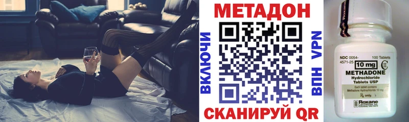Метадон мёд  купить наркотики сайты  Ленинградская 