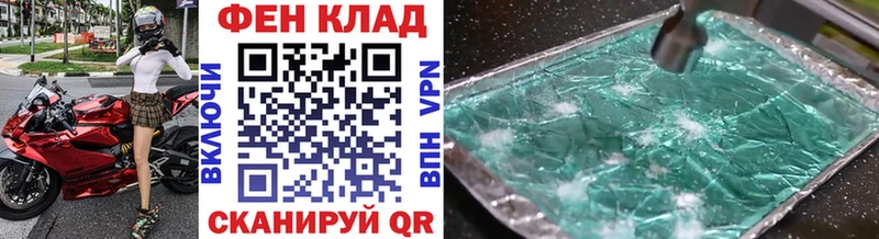 Первитин кристалл  Ленинградская 