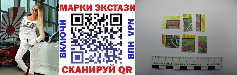 Марки 25I-NBOMe 1,8мг  kraken ссылки  Ленинградская  где продают  